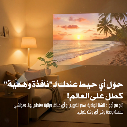 رد صالونك سينما VIP واستمتع بأقوى المسلسلات والأفلام! 🍿🎬