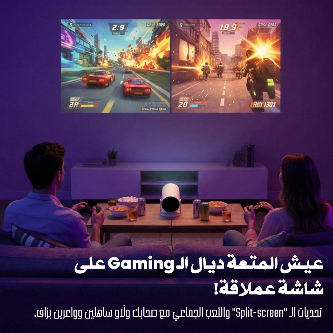 رد صالونك سينما VIP واستمتع بأقوى المسلسلات والأفلام! 🍿🎬