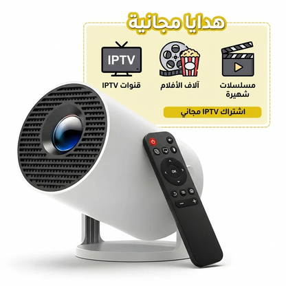 رد صالونك سينما VIP واستمتع بأقوى المسلسلات والأفلام! 🍿🎬